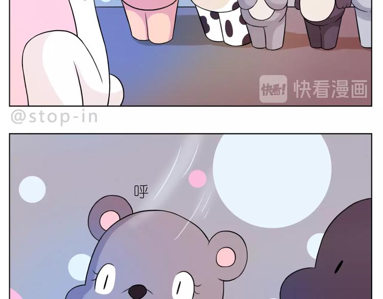 第248话 你就是我喜欢的人-第249话