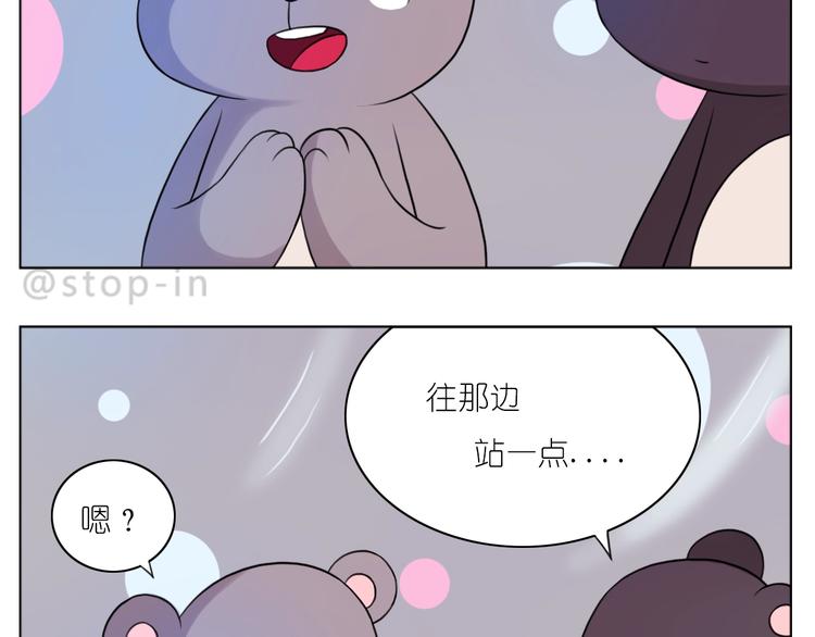 第248话 你就是我喜欢的人-第249话