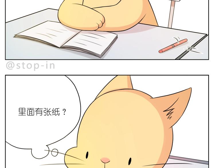 第250话  爱你-第251话