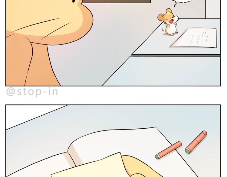 第250话  爱你-第251话