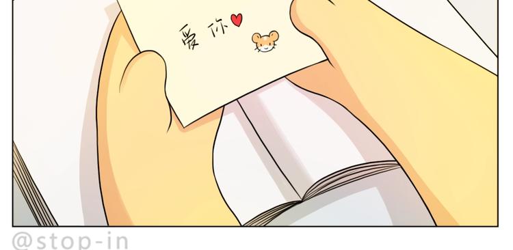 第250话  爱你-第251话