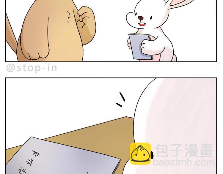 第250话  爱你-第251话