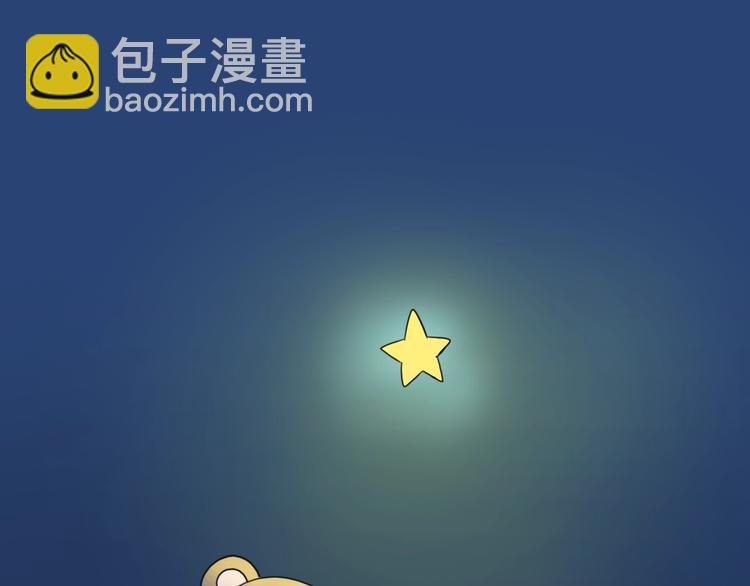 第250话  爱你-第251话