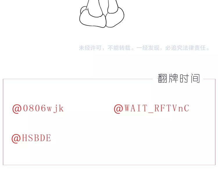 第250话  爱你-第251话