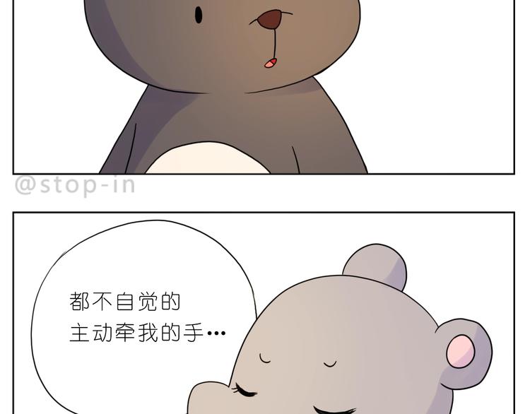 第250话  爱你-第251话