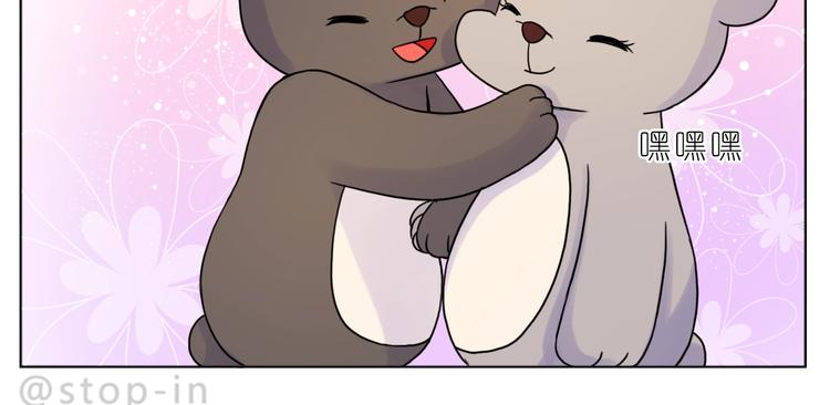 第250话  爱你-第251话