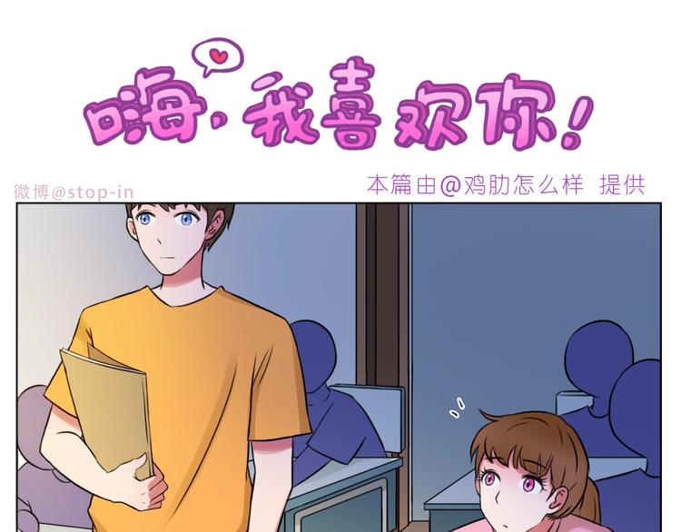 第250话  爱你-第251话