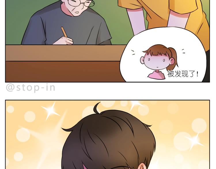 第250话  爱你-第251话