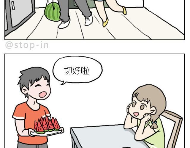 你太可爱了-第29话