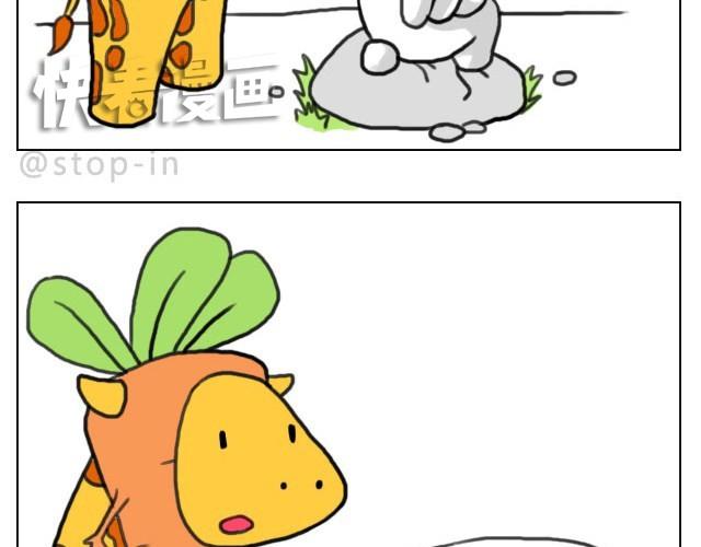 你胖不胖我说了算-第31话