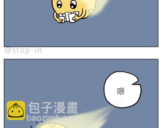 你胖不胖我说了算-第31话