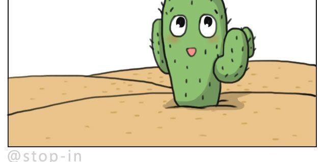 我来是要和你在一起-第33话