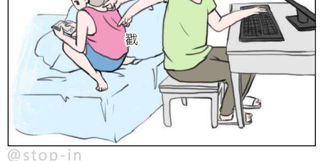 我来是要和你在一起-第33话