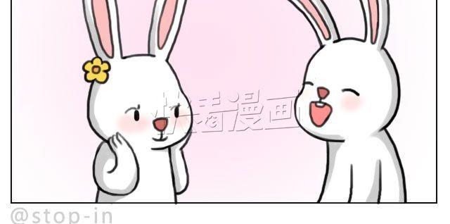 我来是要和你在一起-第33话