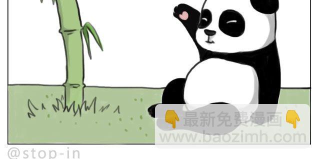 我来是要和你在一起-第33话