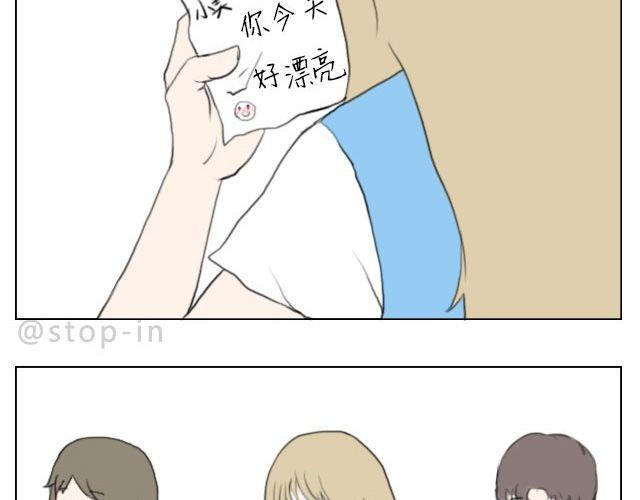 谁说我们不一样-第35话