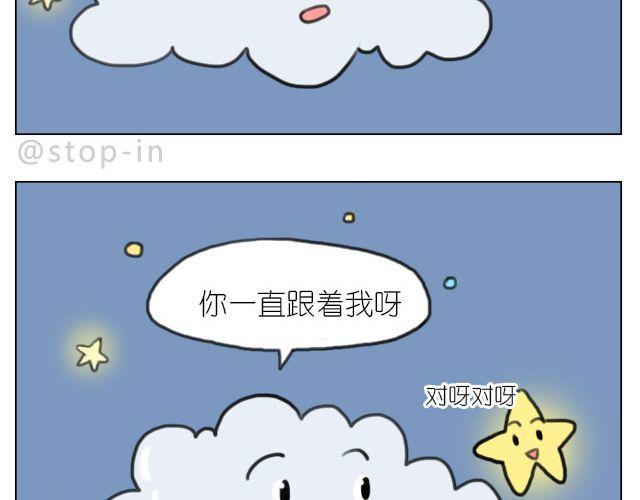 幸福是什么-第37话