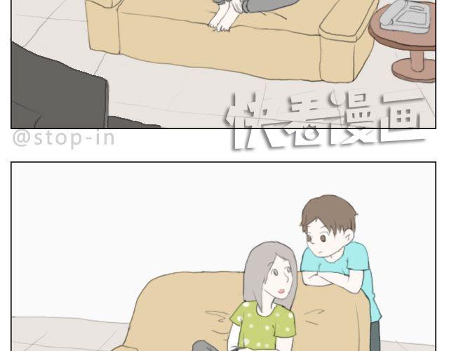 怕在你雨天会孤单-第39话