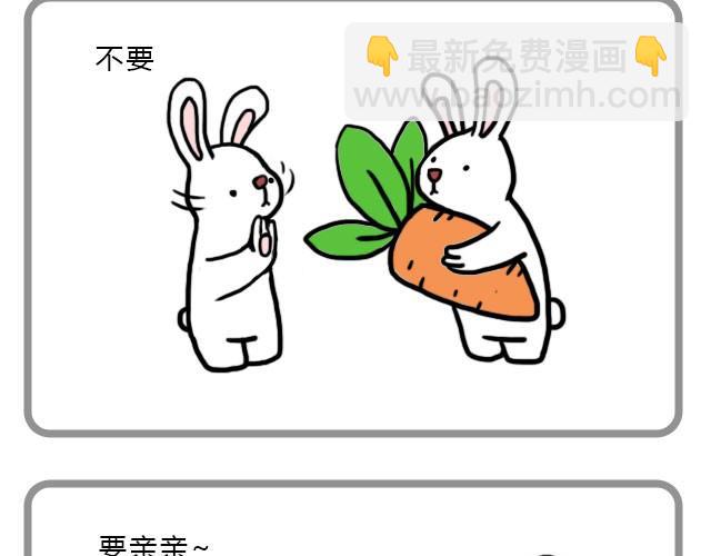 因为是你-第5话