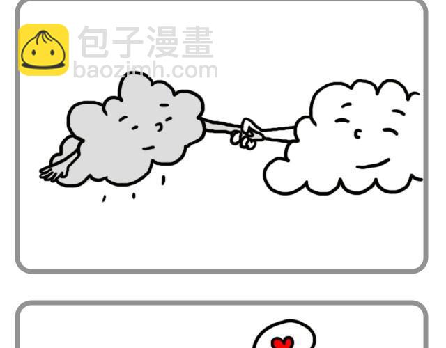 因为是你-第5话