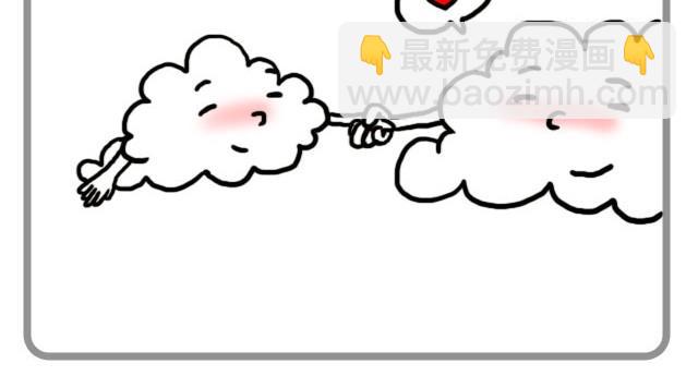 因为是你-第5话