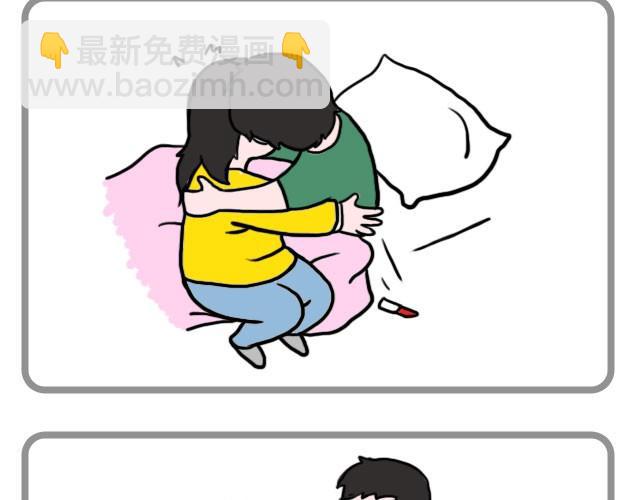 因为是你-第5话