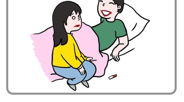 因为是你-第5话