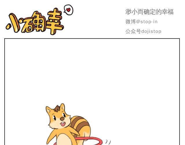 一路的幸福-第41话