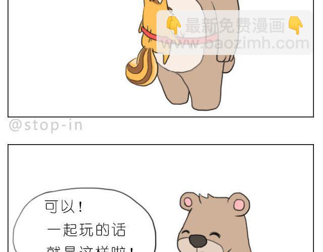 一路的幸福-第41话