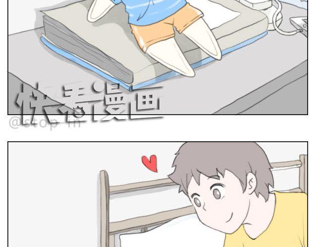 一路的幸福-第41话