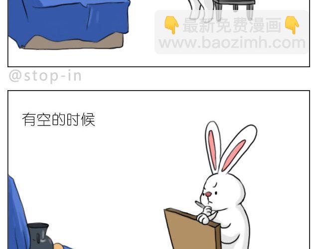 一个人的幸福-第47话