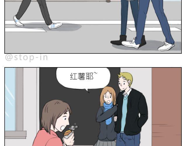 因为有你才美味-第51话