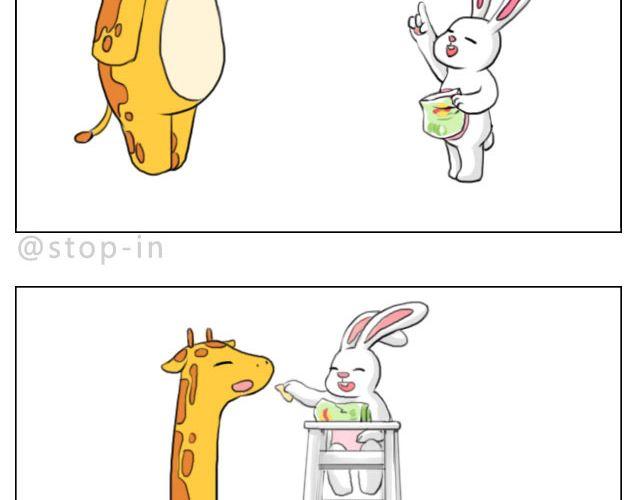 因为有你才美味-第51话