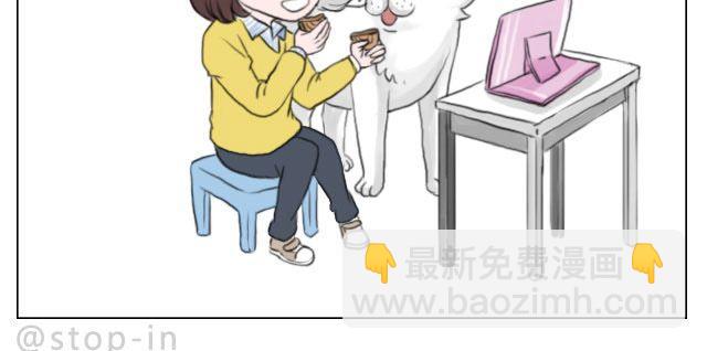 因为有你才美味-第51话