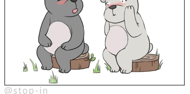 我想当你男朋友-第53话