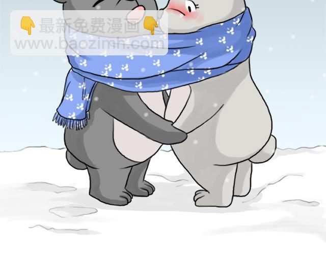 我想当你男朋友-第53话