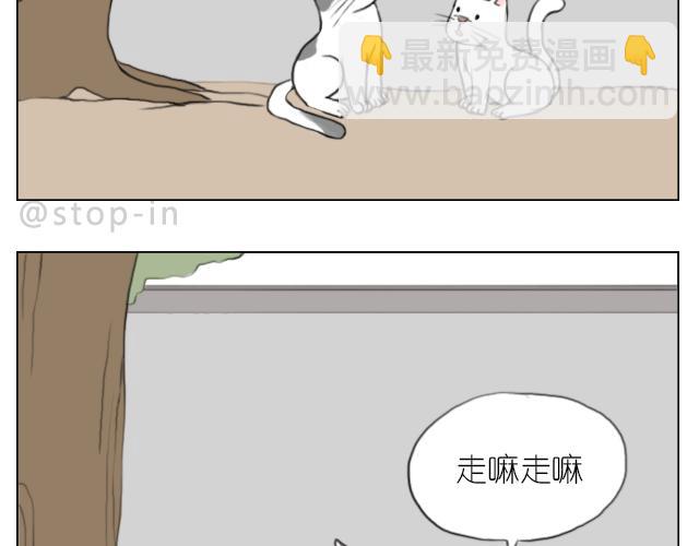 我想当你男朋友-第53话