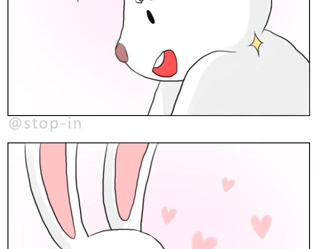 心动一秒就够了-第59话