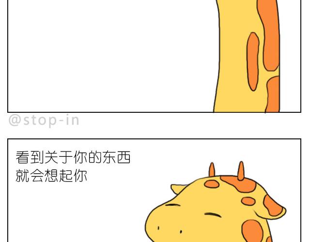 是啊，我在想你-第63话