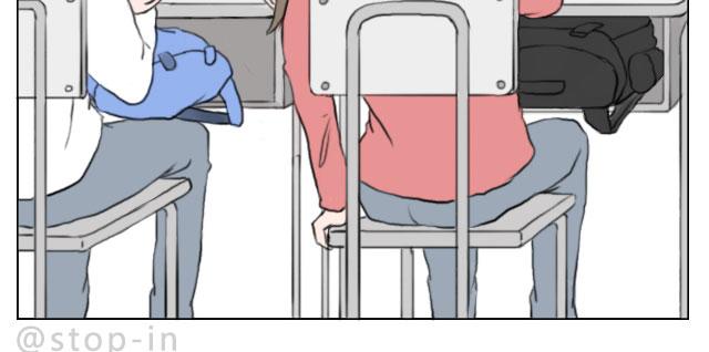 想一直坐在你身边-第65话