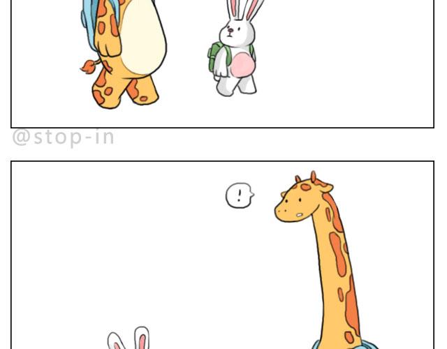 想一直坐在你身边-第65话