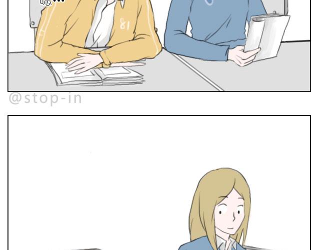 想一直坐在你身边-第65话