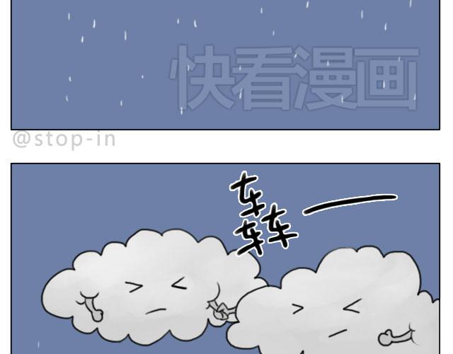 幸福，藏在笑容里-第67话