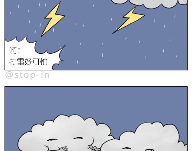 幸福，藏在笑容里-第67话