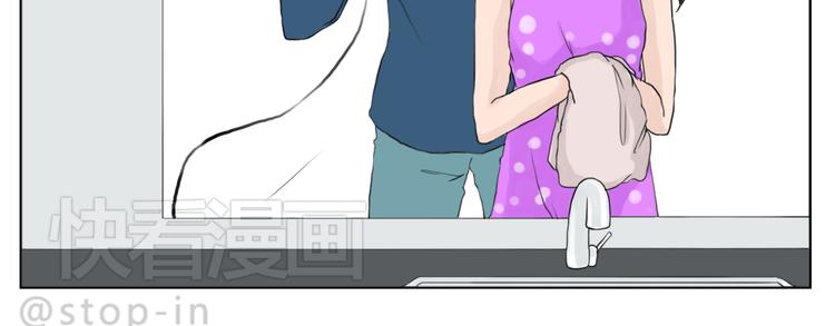 我知道你有多好-第77话