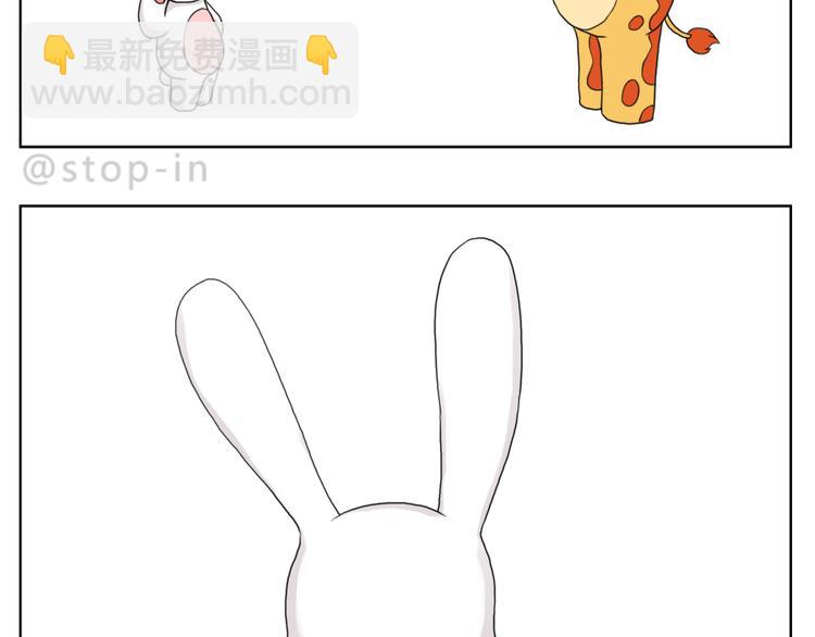 我知道你有多好-第77话