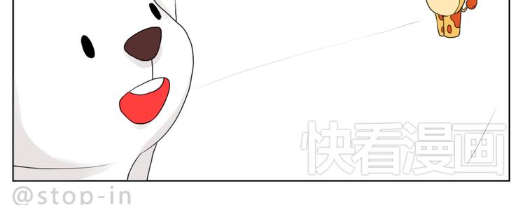 我知道你有多好-第77话