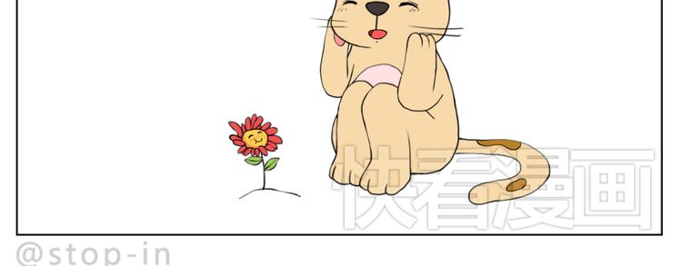 我知道你有多好-第77话