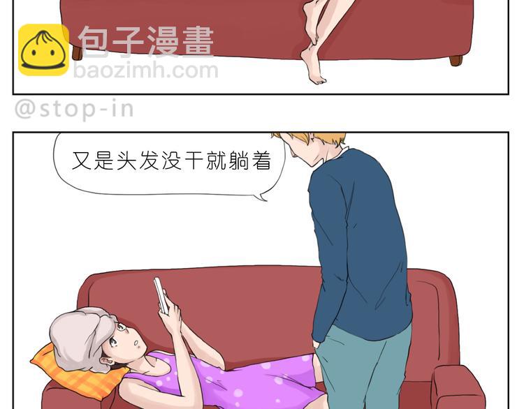 我知道你有多好-第77话