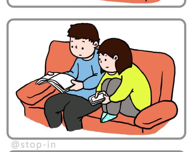 偷偷看着你就很幸福-第9话